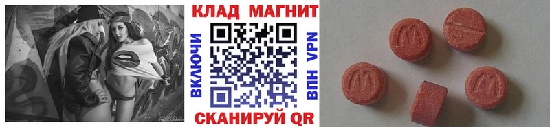 Наркота Новое Девяткино Гашиш  Кокаин  АМФ  МАРИХУАНА  Мефедрон  A-PVP 