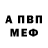 МЕТАДОН белоснежный Nadin Milaya