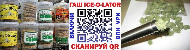 Печенье с ТГК конопля  Новое Девяткино 