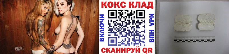 где можно купить   Новое Девяткино  Кокаин Fish Scale 