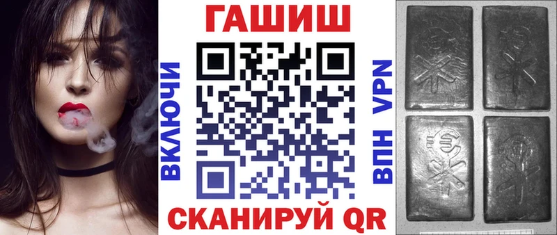 ГАШИШ гашик  где купить наркоту  Новое Девяткино 