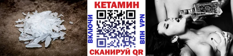 КЕТАМИН VHQ  Новое Девяткино 