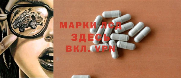 прущий лед Беломорск