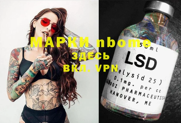 прущая мука Белокуриха
