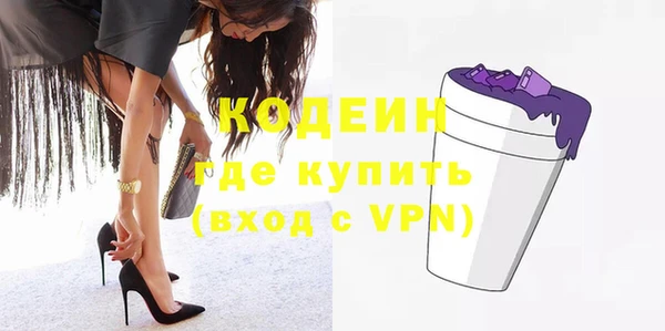 тгк Покровск