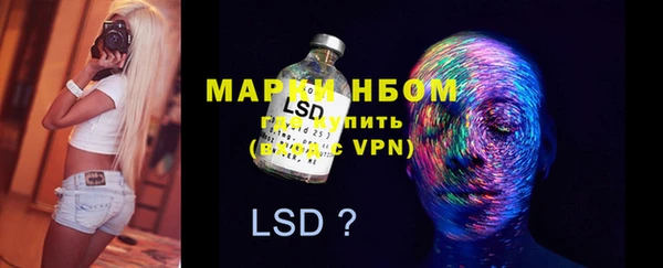 марки nbome Приозерск