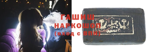 прущая мука Белокуриха