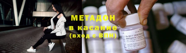 прущая мука Белокуриха