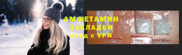 мдма Белоозёрский