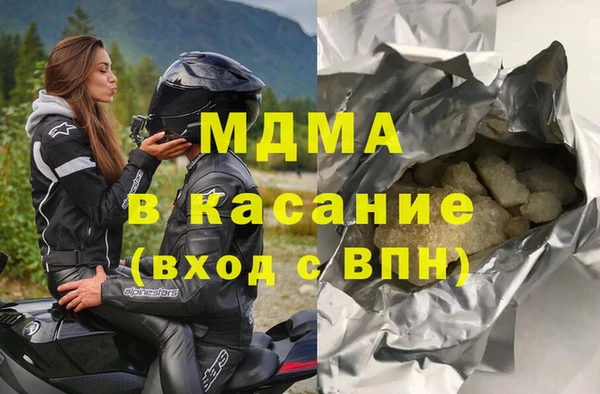 мдма Белоозёрский