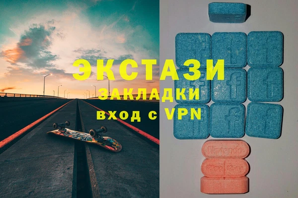 марки nbome Приозерск