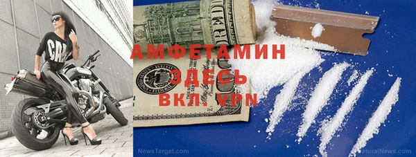 прущая мука Белокуриха