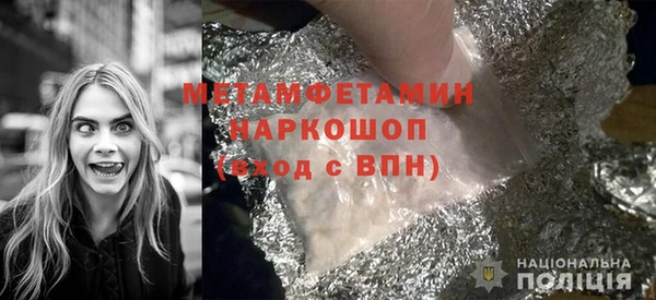 синтетический гашиш Покачи