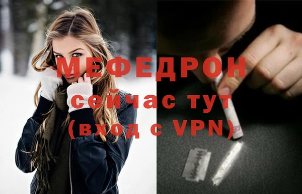скорость Рославль