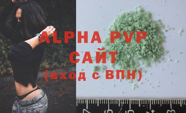 бутик Россошь