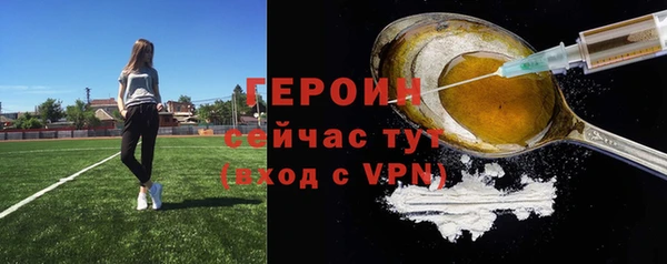 мефедрон Пересвет