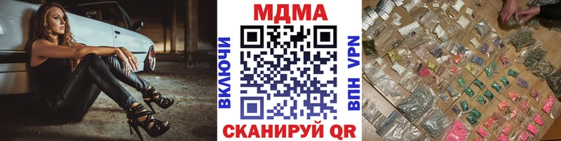 МЕГА ссылка  Новое Девяткино  МДМА кристаллы 