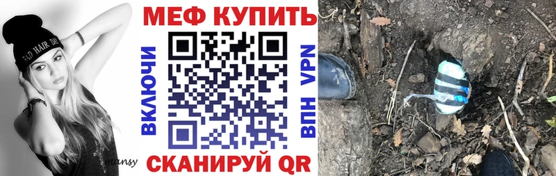 blacksprut вход  Новое Девяткино  Мефедрон VHQ 
